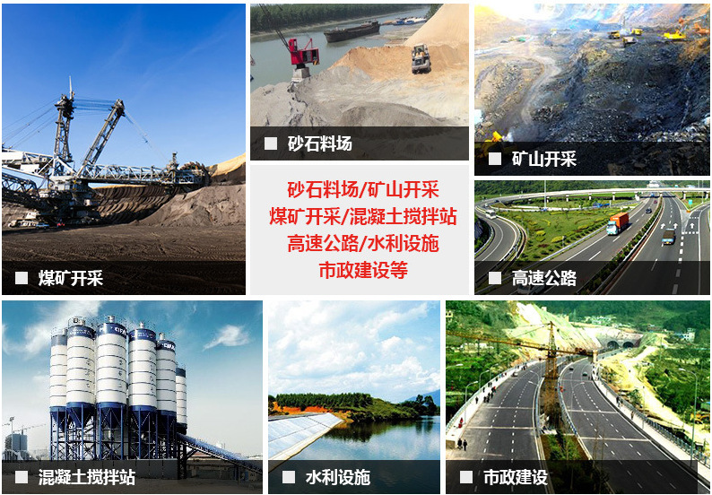 高效九游老哥J9俱乐部官网应用领域