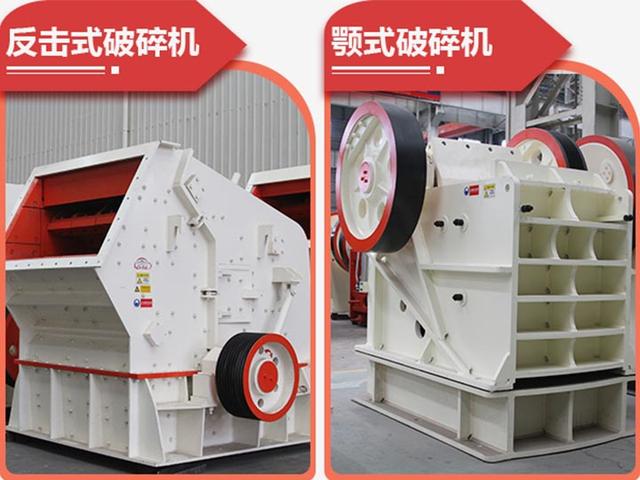 河卵石制砂生产线设备